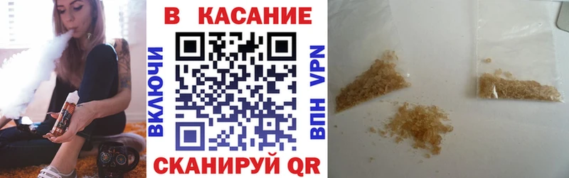 Наркотические вещества Междуреченск Канабис  Alpha PVP  Псилоцибиновые грибы  МЕФ 