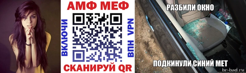 Amphetamine 97% сайты даркнета официальный сайт Междуреченск сколько стоит