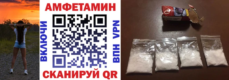 АМФ 97% Междуреченск