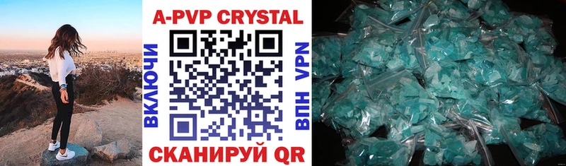 blacksprut ССЫЛКА магазин Междуреченск APVP СК КРИС