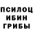 A-PVP кристаллы Edo _INK90
