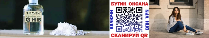 дарк нет формула hydra Междуреченск БУТИРАТ Butirat