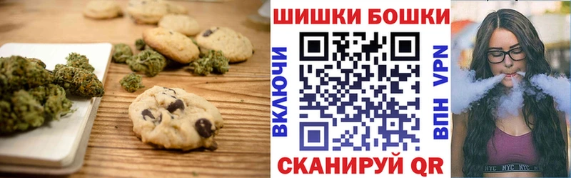 Canna-Cookies конопля  площадка состав  Междуреченск 