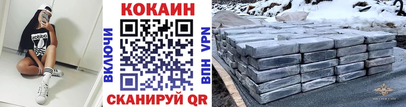 закладки  Междуреченск  Cocaine Эквадор 