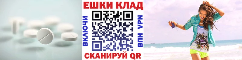 наркота  Междуреченск  Ecstasy 99% 