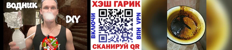 сколько стоит  Междуреченск  ГАШ индика сатива 