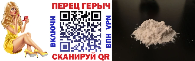 Героин VHQ  Междуреченск 