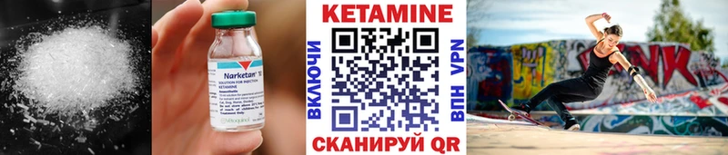 сколько стоит  Междуреченск  КЕТАМИН VHQ 