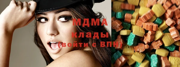 МДМА Богданович