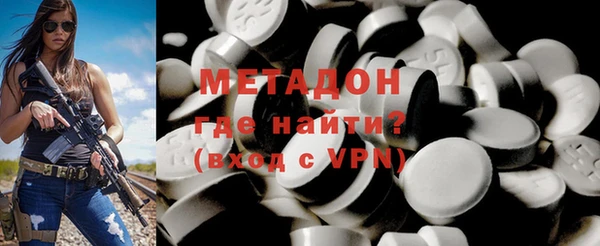 бутик Богородск