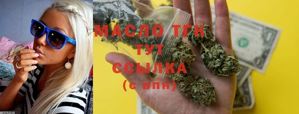 не бодяженный Богородицк