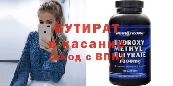бутик Майский
