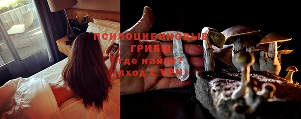 бутик Богородск