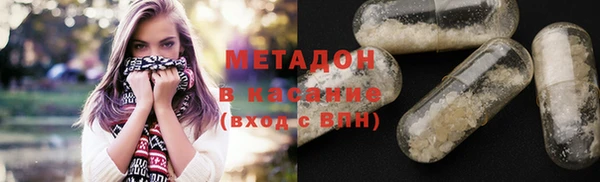 бутик Богородск