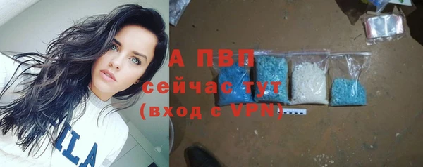 бутик Богородск