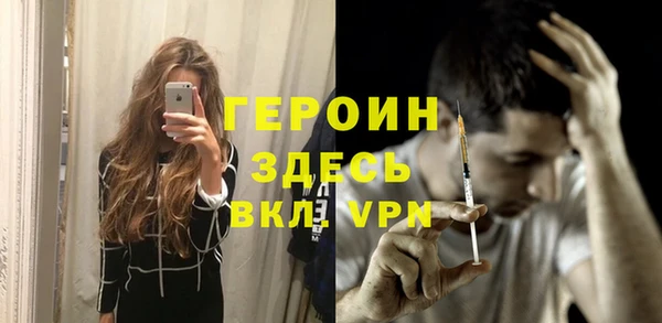 не бодяженный Богородицк