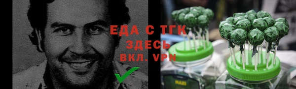 бутик Богородск