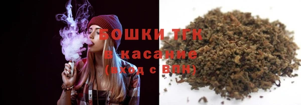 бутик Богородск