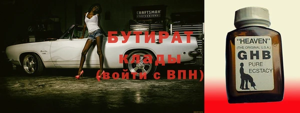 бутик Богородск
