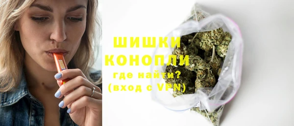 бутик Богородск