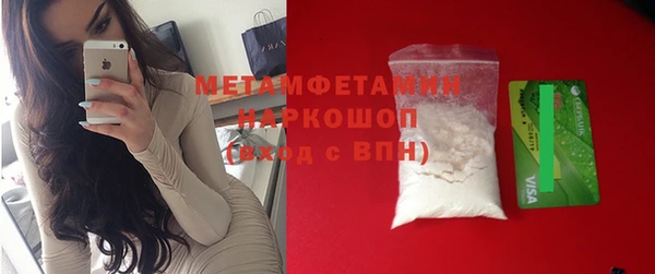 бутик Богородск