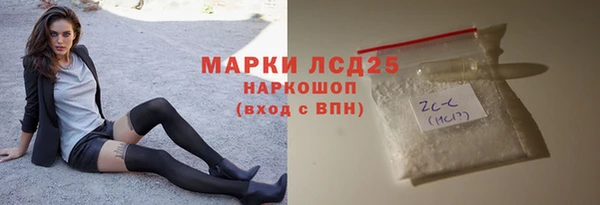 МДМА Богданович