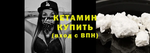 винт Белокуриха