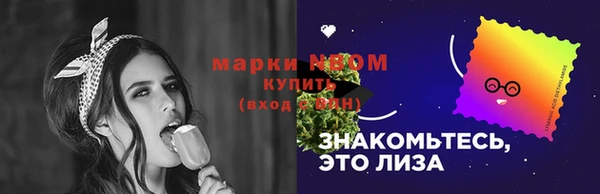 МДМА Богданович