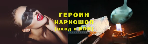бутик Богородск
