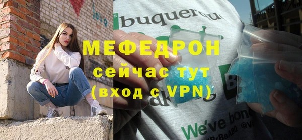 МДМА Богданович