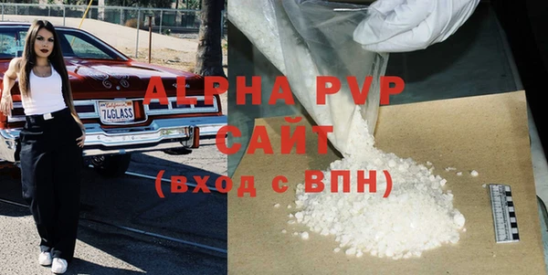 прущие крисы Магас