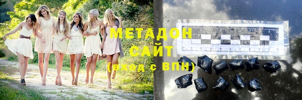 бутик Богородск