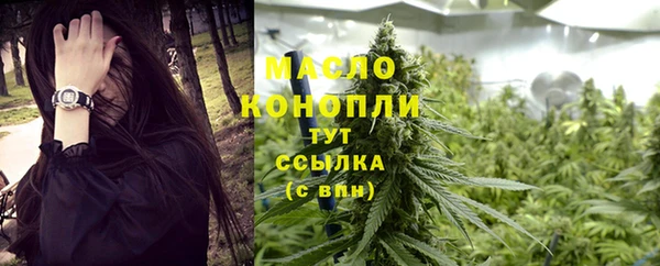 бутик Богородск