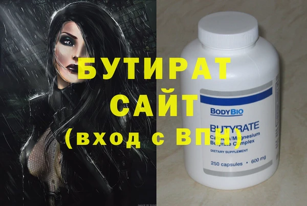 не бодяженный Богородицк