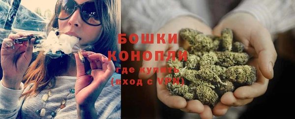 бутик Богородск