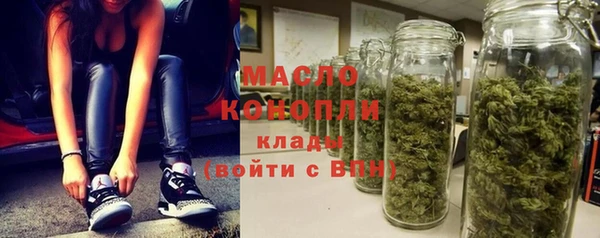 бутик Богородск