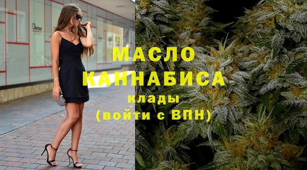 бутик Богородск