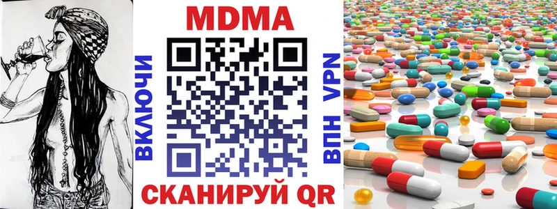 MDMA VHQ  hydra сайт  Междуреченск 