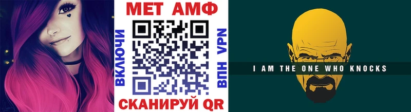 МЕТАМФЕТАМИН витя  Междуреченск 