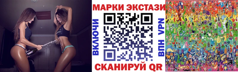 Марки N-bome 1,5мг  Междуреченск 