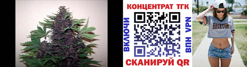 мориарти Telegram  Междуреченск  Дистиллят ТГК Wax 